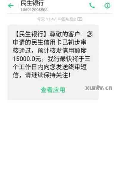 民生银行过最后还款日如何操作和宽限期