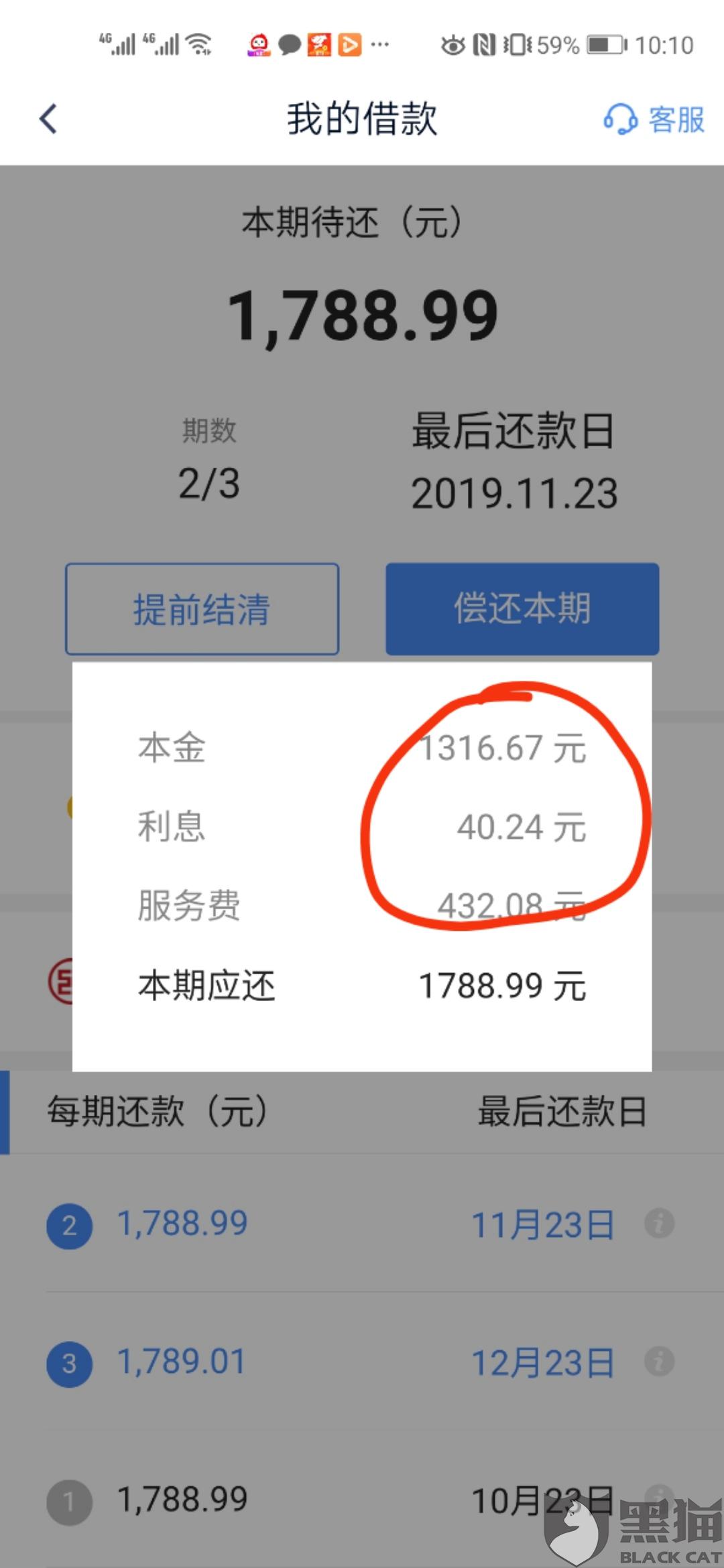 公务卡自己还款后单位又扣钱怎么回事？如何解决公务卡还款与消费的问题？