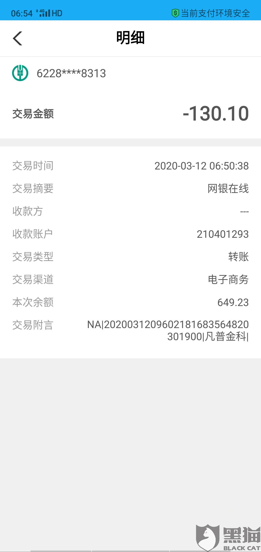 公务卡自己还款后单位又扣钱怎么回事？如何解决公务卡还款与消费的问题？