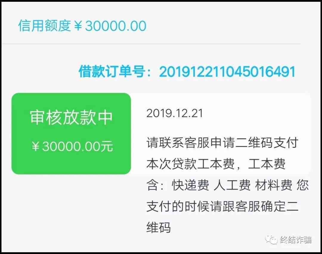 公务卡自己还款后单位又扣钱