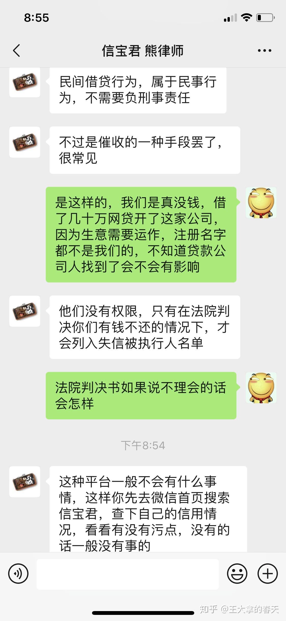 逾期内部是真的吗？会严重影响信用和，导致起诉。