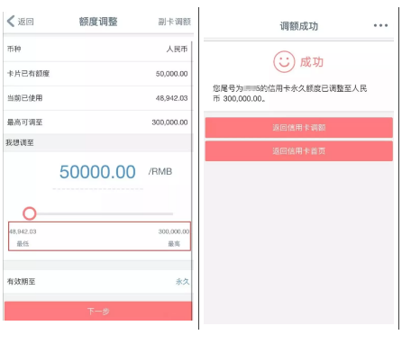 30万信用卡额度，如何制定合适的还款计划？