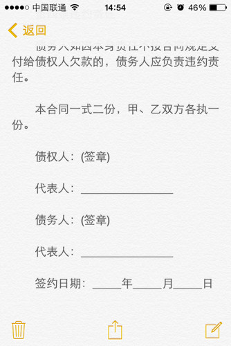 哥哥还清欠款后，是否会影响军婚政审？解答军婚政审中关于还款问题的疑虑