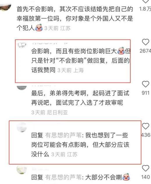 哥哥欠债影响政审么：家人、弟弟会受连累吗？逾期还款后果如何？