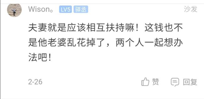 哥哥欠债影响政审么：家人、弟弟会受连累吗？逾期还款后果如何？