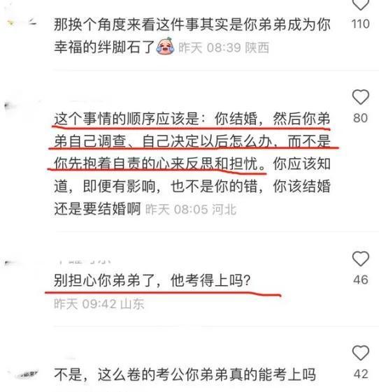 哥哥欠债影响政审么：家人、弟弟会受连累吗？逾期还款后果如何？