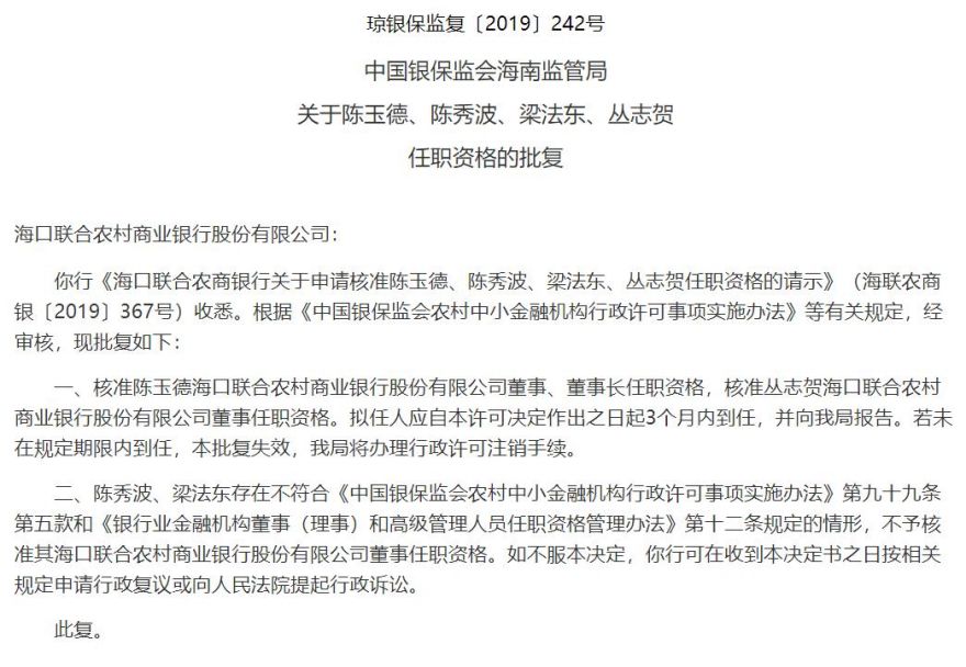 农商行可以期还款吗？ 农商银行贷款到期未还，是否可申请期还款？