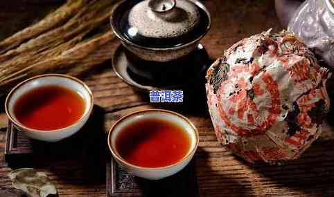 寻找200年陈期的150克普洱茶：一份独特的茶艺体验