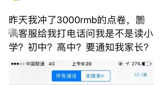 广发卡逾期十天20块钱：后果、处理方式及额度恢复