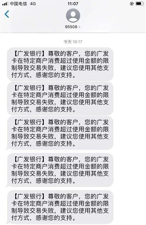 广发卡逾期十天：20元利息的详细解读与处理方法，助您避免不必要的费用！