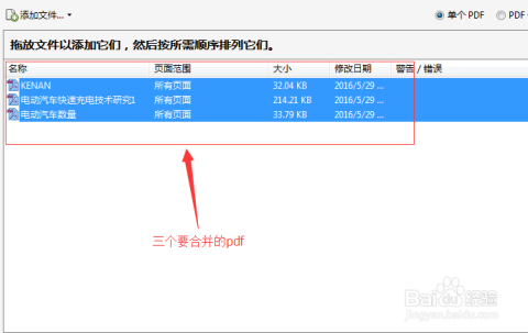 您的要求是将多个标题合并成一个，同时去除不相关的字