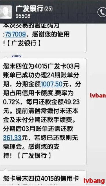 广发信用卡逾期后还款，额度恢复时间及影响因素探讨