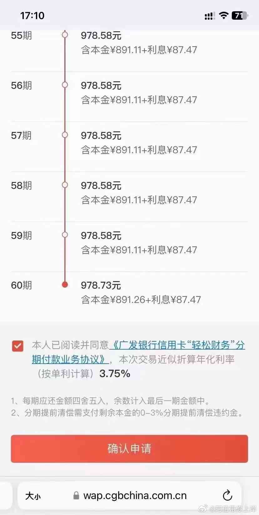 广发银行逾期20天还款，是否可以仅还更低额度？如何处理？