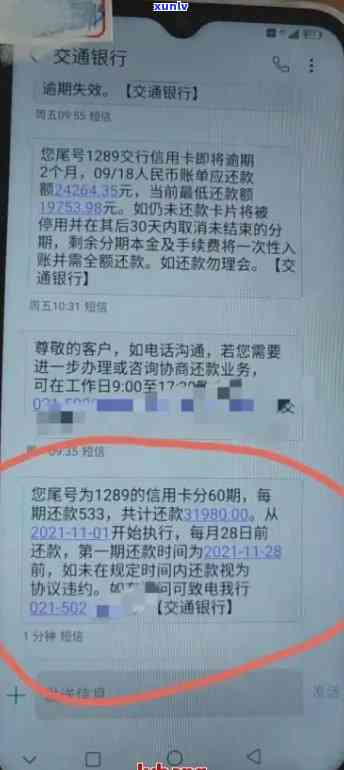 广发银行逾期20天还款，是否可以仅还更低额度？如何处理？