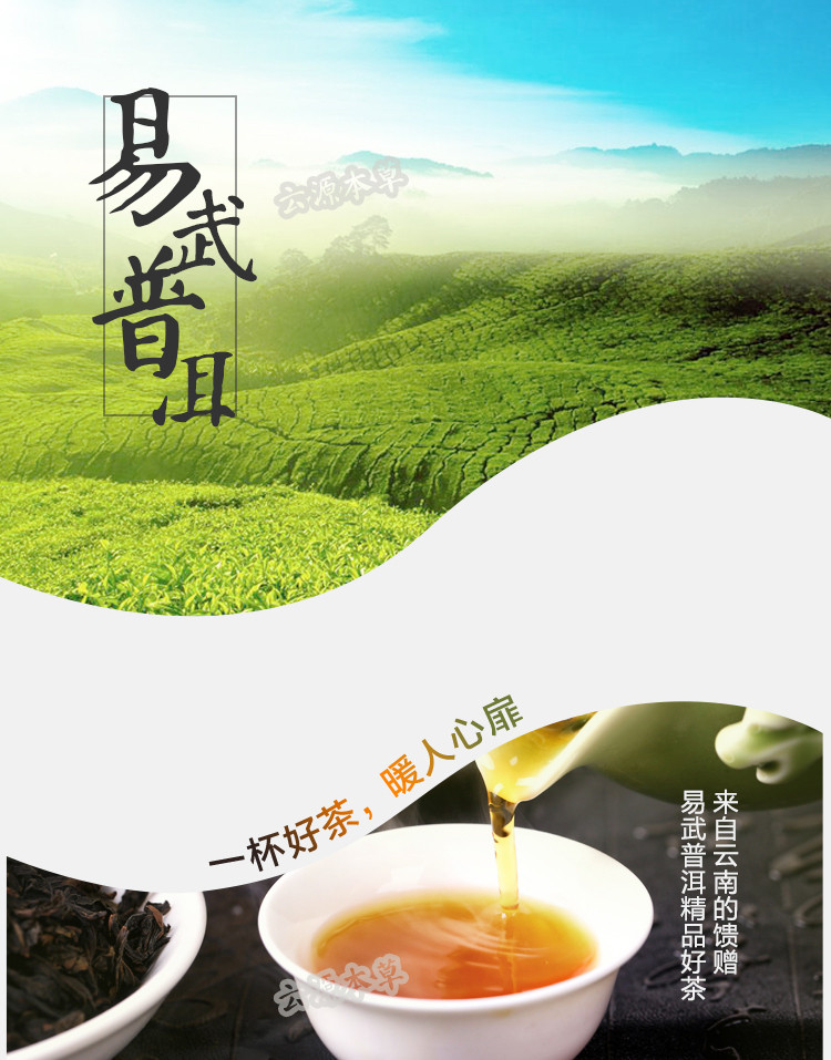 大好河山牌茶叶品质如何？价格多少？