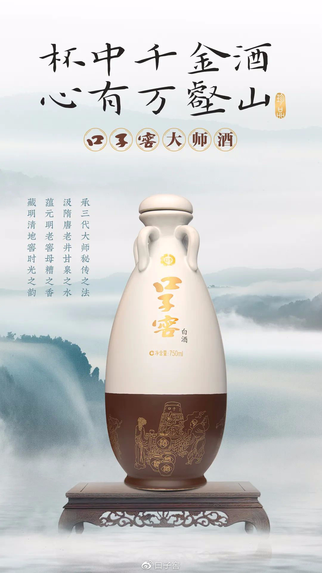 香醇大好河山：浓香型白酒的魅力与传承