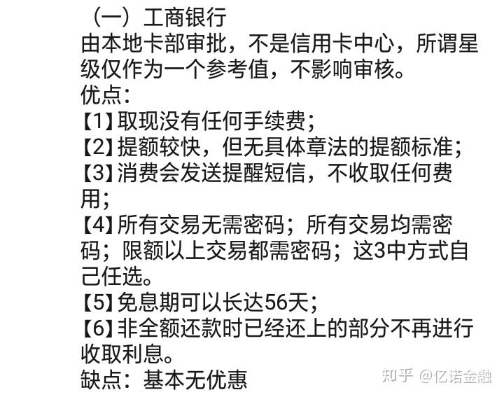 信用卡逾期的隐私问题：妻子办卡会知道我逾期吗？该如何处理？