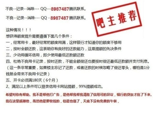 信用卡逾期的隐私问题：妻子办卡会知道我逾期吗？该如何处理？