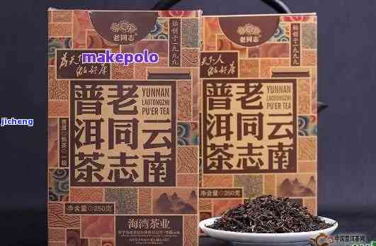 老同志普洱茶收藏价值解析：品鉴、投资与传承全方位指南