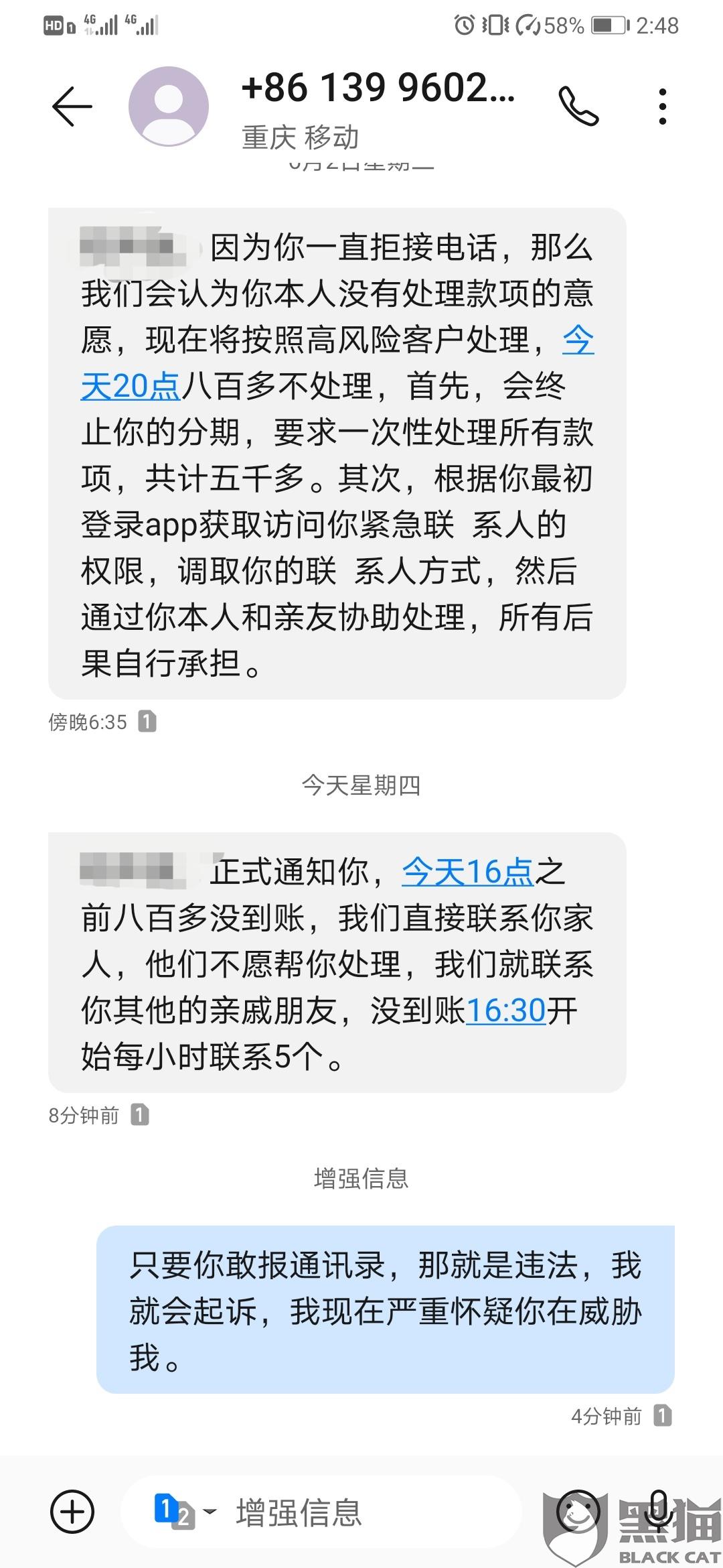 美团生活费还不上更低100,会起诉吗？