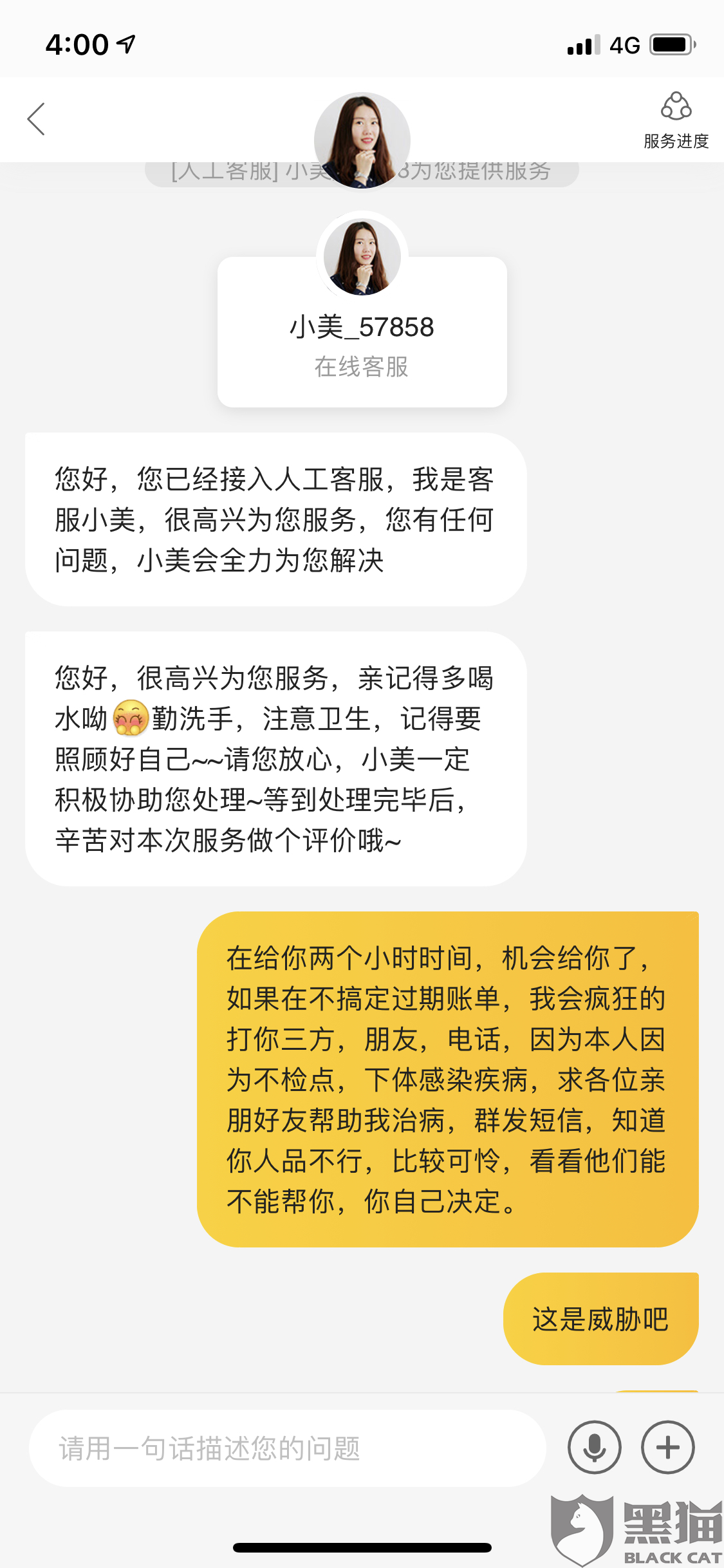 美团生活费还不上更低100,会起诉吗？