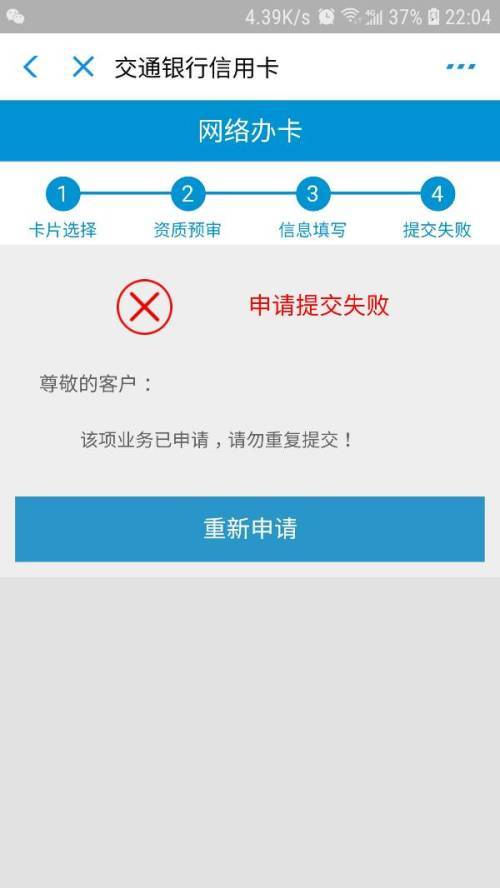 网上申请的蓄卡不去领会怎么样-网上申请的蓄卡不去领会怎么样吗