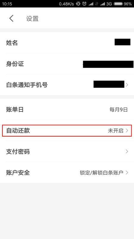 新最后还款日已过，账单未出是否逾期？如何解决这个问题？