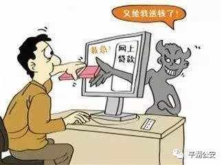 网贷不还钱了有低保的会怎么样吗