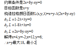 53贵妃与圆条之间的数学关系：求解贵妃相当于多少个圆条