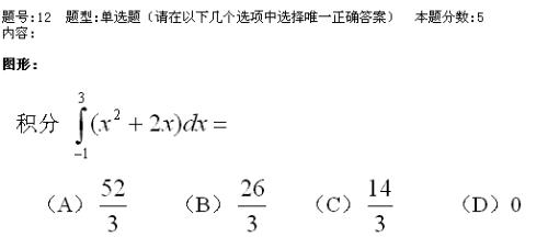 53贵妃与圆条之间的数学关系：求解贵妃相当于多少个圆条