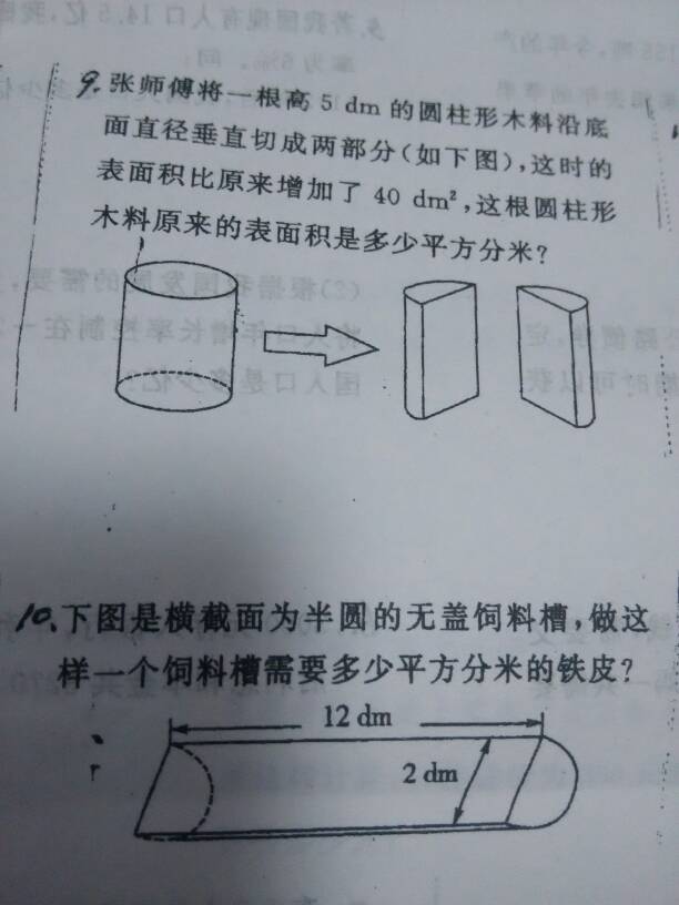 53贵妃与圆条之间的数学关系：求解贵妃相当于多少个圆条