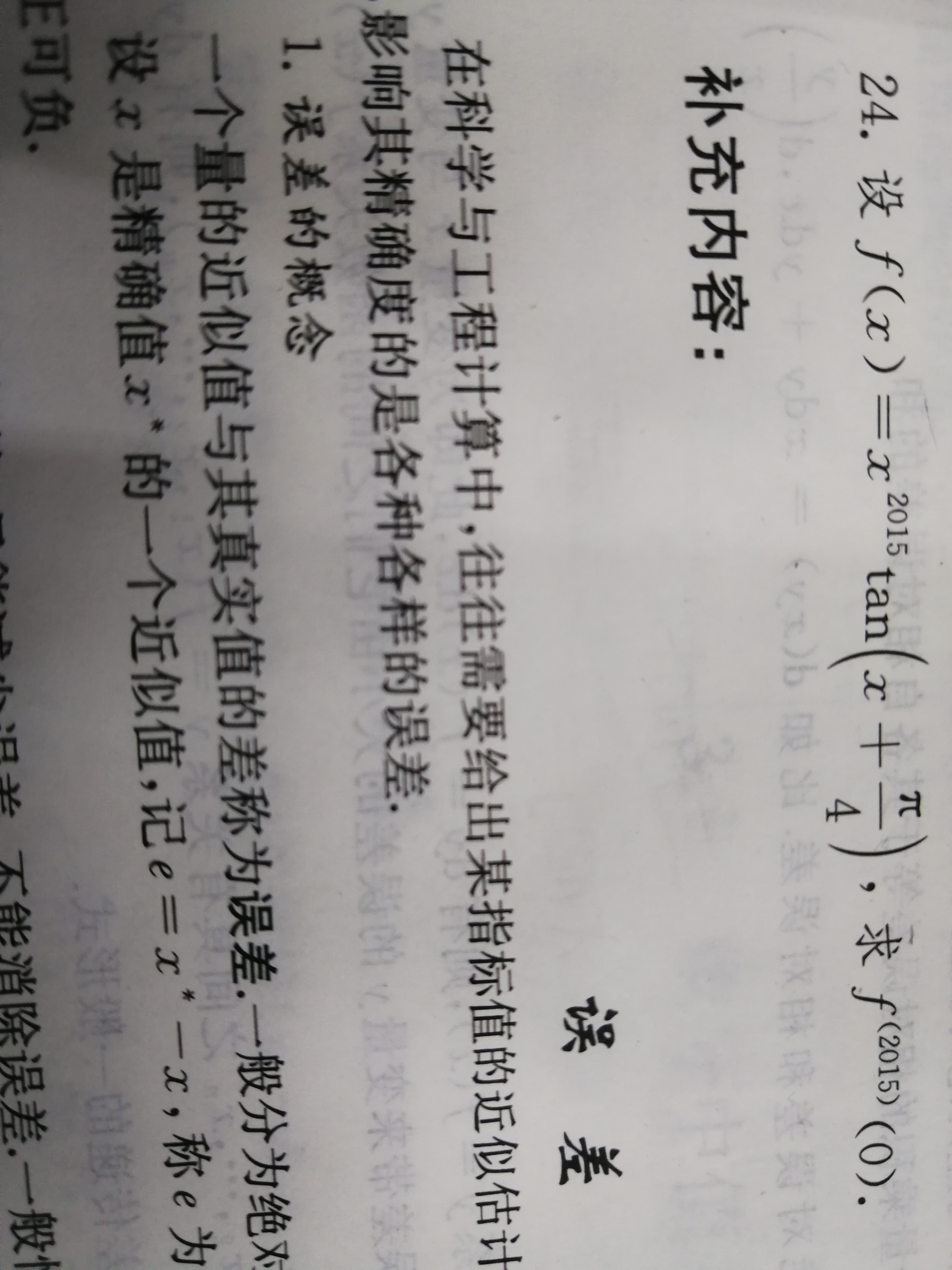 53贵妃与圆条之间的数学关系：求解贵妃相当于多少个圆条