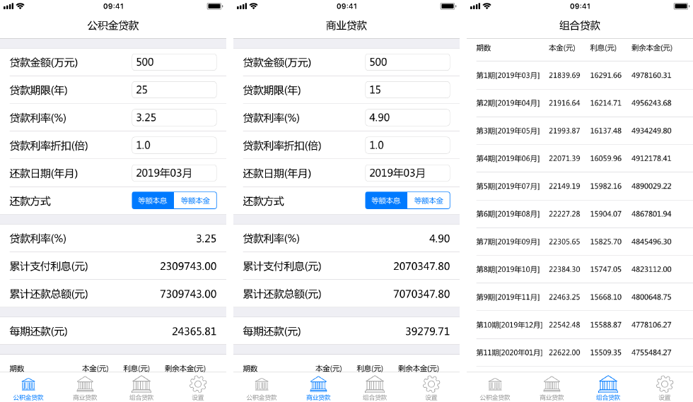 银行贷款10万分期60期还款计算器：每月应还金额详细解析