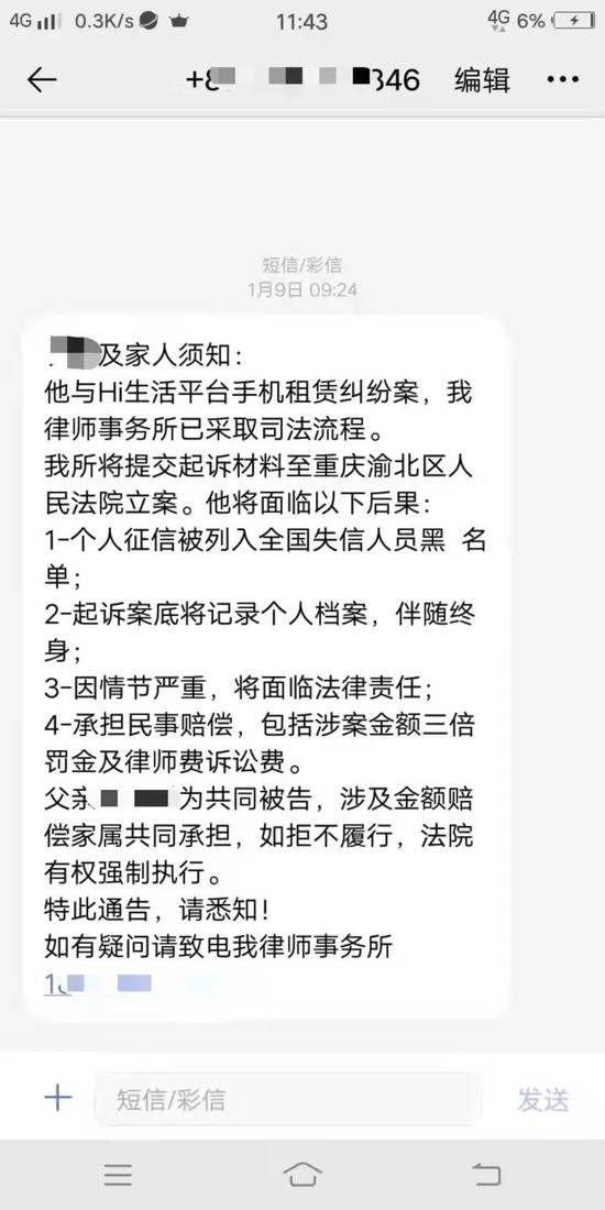 逾期两天后立即结案： 高效法律流程的揭示