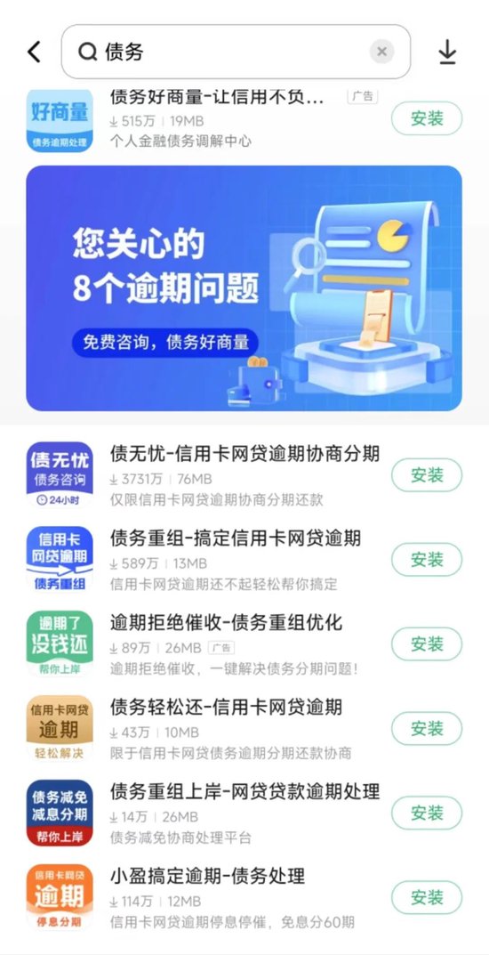 逾期两天后立即结案： 高效法律流程的揭示