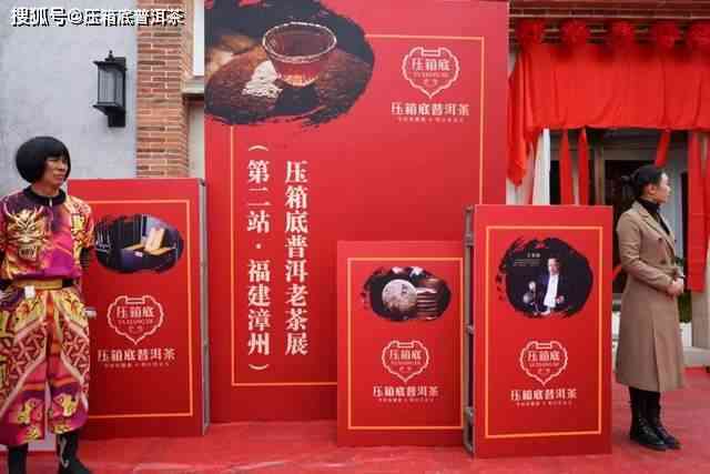 '州哪里有普洱茶专卖店铺' - 完整且包含全部意思的标题。