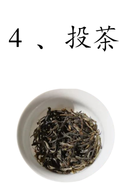 普洱茶冲泡的水：度及对茶叶口感的影响