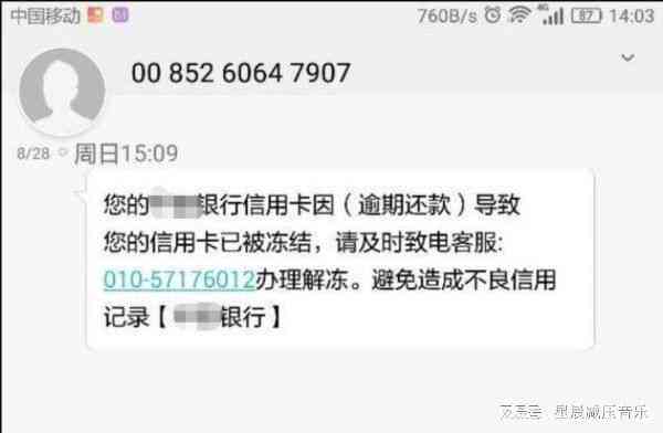 协商过后怎么显示逾期了呢？协商完又逾期怎么办？