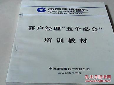 建行信用卡还款周期全方位解析：了解何时还款，如何规划还款计划以避免逾期