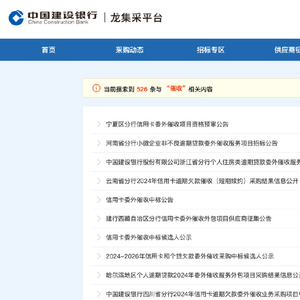 建设银行信用卡还款宽限期：具体天数及期策略