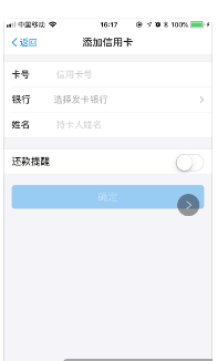 建行还信用卡多久到账：还款后取现时间及账户通知