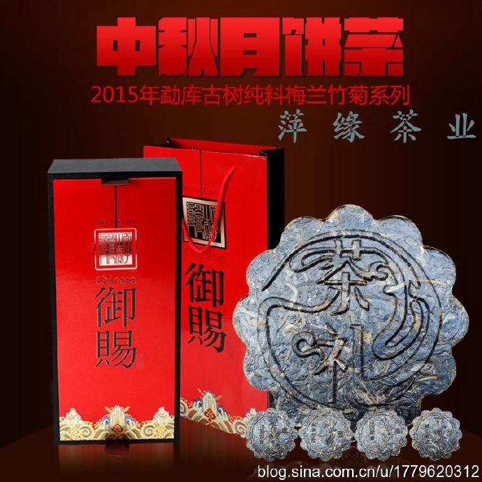 如何正确打开并品尝普洱月饼茶？——一份全面指南