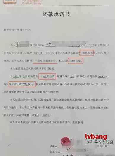 光大逾期还款违约金如何处理？上门签协议的可能性及应对策略