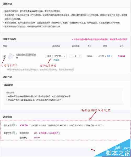 免息期还款：真能享受到优吗？安全可靠吗？如何判断和选择？