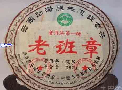 宫廷普洱茶饼价格2006年：熟茶饼价格与历对比