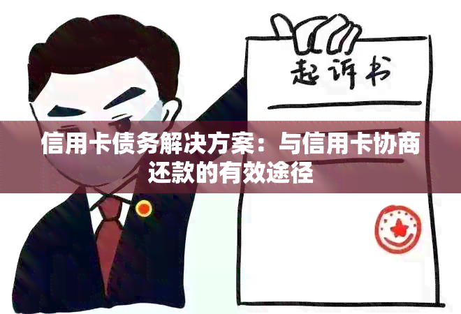 放心借提前还款攻略：如何避免手续费并更大限度利用您的资金