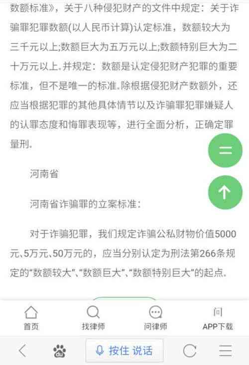 办理暂停还款要多少钱呢？如何申请和受理？