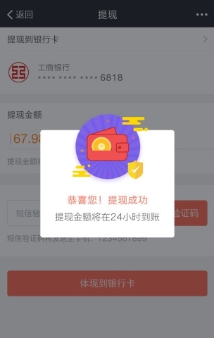 逾期一天会影响额度吗？会上吗？多久才能恢复借款额度？