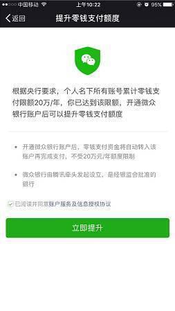 微立贷逾期了哪里还能借到钱呢？解决办法和相关建议