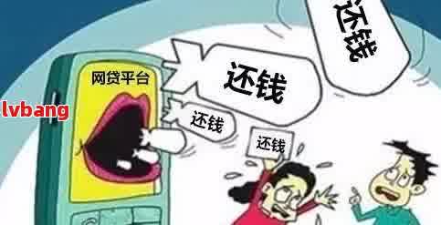 如果无法偿还借呗网贷，你可以考虑这些策略